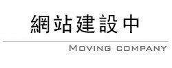 小腿除毛,比基尼線,雷射除毛,除毛,除手毛,除毛,比基尼線除毛,除毛,除毛推薦,除腋毛